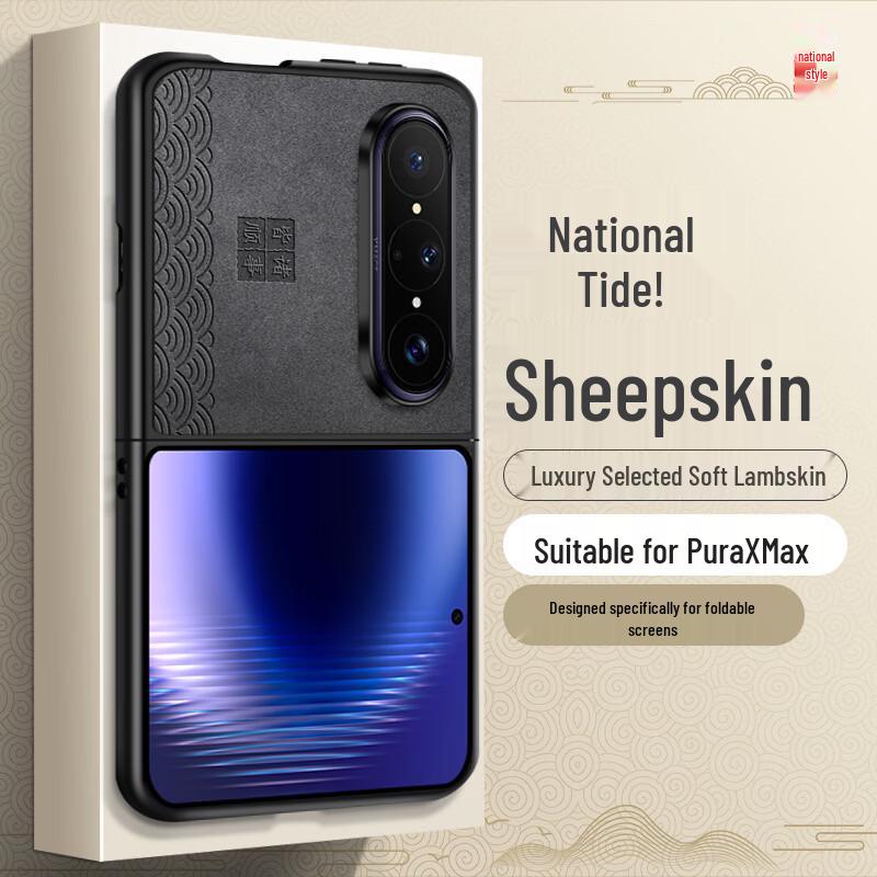 Huawei Pura X Max Folding Leather Phone Case Huawei Pura X Max