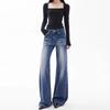 Women's High Waist Loose Plus Size Micro Flare Jeans - American High Street Style, Slimming & Hip Covering