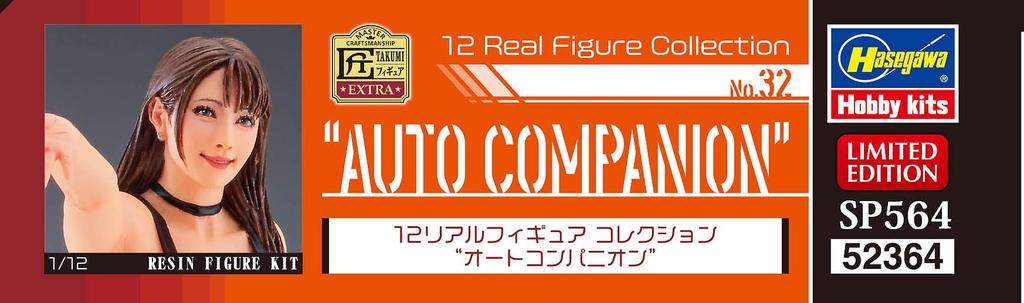 Hasegawa Real Figure Collection Auto Companion Unpainted Resin Kit SP564 1/12 No.32