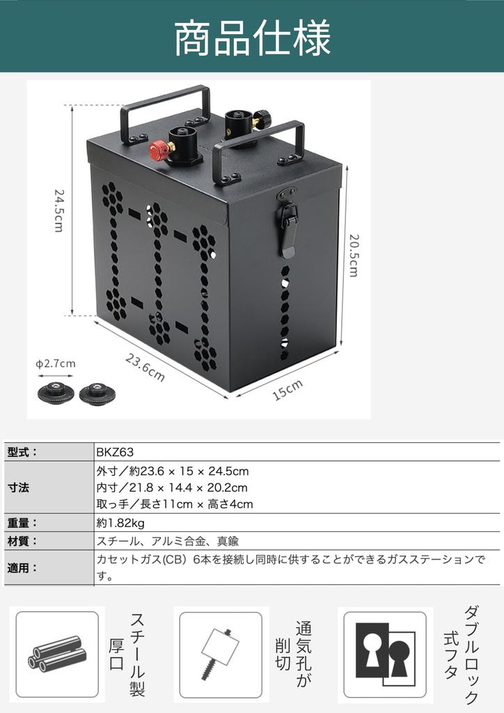 CAMPING MOON CB Can Gas Station 6-Can Simple Gas Supply Gas Unit BKZ63
