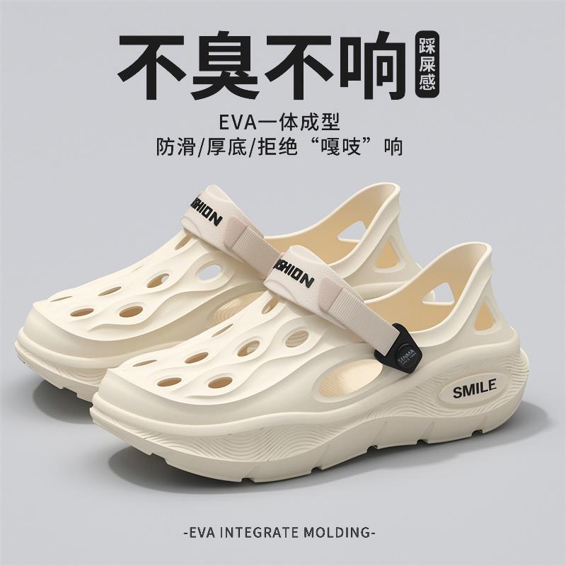 Hole shoes men's 2025 summer new breathable outer wear casual sports seaside wading men's soft-soled bag head sandals