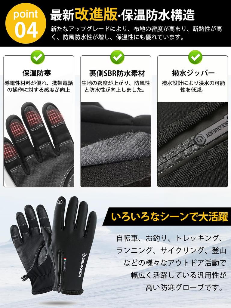 Fishing with Wrist Support To Prevent Ideal for and Men and Women Gloves, Openable, Two-Finger Opening, Non-Slip, Warm, Fleece-Lined, Waterproof,