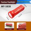 Qingniu MY-585B Rechargeable LED Flashlight