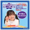 Takara Tomy Toy Story Ponjan