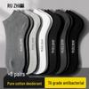 Men's 100% Cotton Antibacterial No-Show Socks