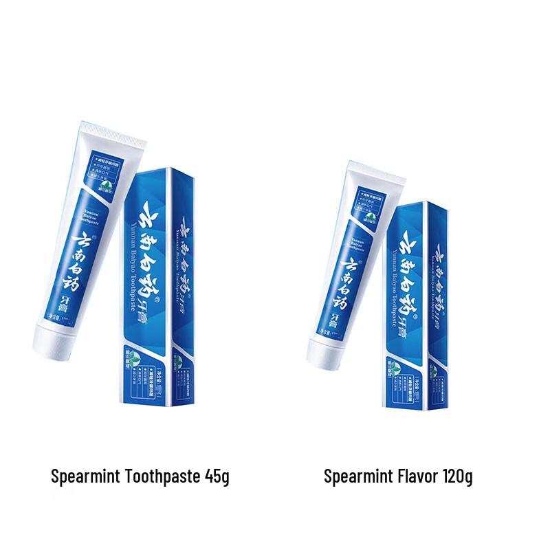 Yunnan Baiyao Classic Series Toothpaste