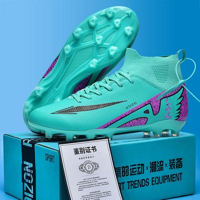 Football Shoes Men's Broken Nails Boys' Training Special Ag Long Nails Adult Student Competition Short Nails Jinjiang Sports Shoes