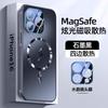 Applicable to Apple 11 mobile phone case Magnetic suction iphon11promax11pro all-inclusive airbag 11Plus shock-proof heat dissipation