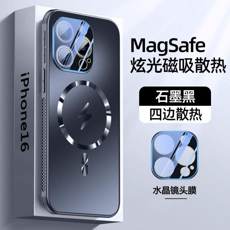 Applicable to Apple 11 mobile phone case Magnetic suction iphon11promax11pro all-inclusive airbag 11Plus shock-proof heat dissipation