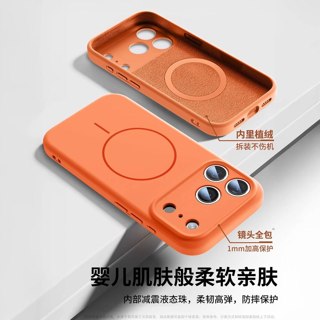 Applicable To the New Apple 17ProMax Mobile Phone Case, True Liquid Silicone Fine Magnetic All-inclusive iPhone16 Protective Case.