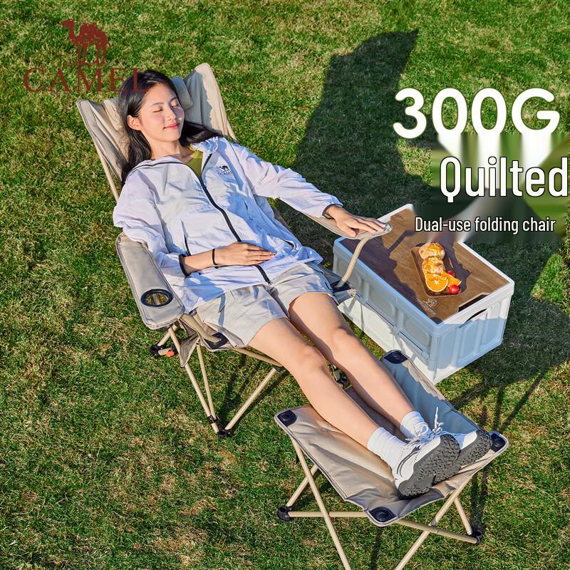 Camel Outdoor Padded Folding Reclining Chairs