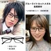 Blue Light Blocking Fashion Blue Light Blocking UV Frost Black [Dollger] Glasses, Glasses, Eyeglasses, Non-Prescription, Protection, Lightweight,