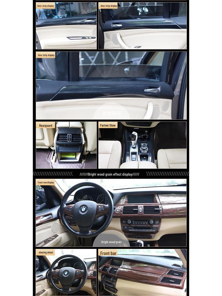 BMW X5 E70/E71 Mahogany Carbon Fiber Gear Console Trim