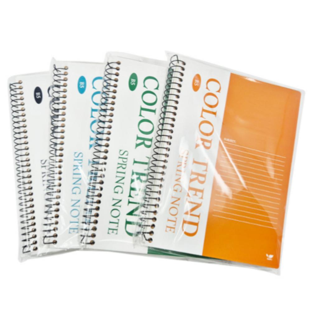 Lined Spring Note #1 170 Sheets (190mm X 260mm) PP Cover