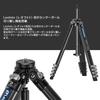 Leofoto Carbon Fiber Tripod 147cm Extended 41cm Stowed 5kg Load Head Sold Separately AZ-204C Ultra-lightweight, Length, Height, Capacity,