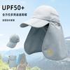 Hat Women's Summer Big Eaves Sun Hat Face Mask Outdoor UV Protection Sun Hat Cycling Fishing Sun Protection Hat