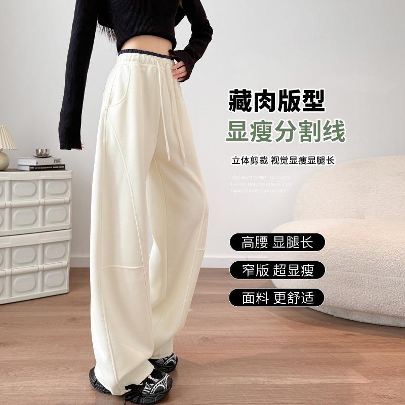 White Sweatpants Women's New Autumn Loose Straight Casual Sweatpants Small Narrow Scimitar Wide-leg Pants
