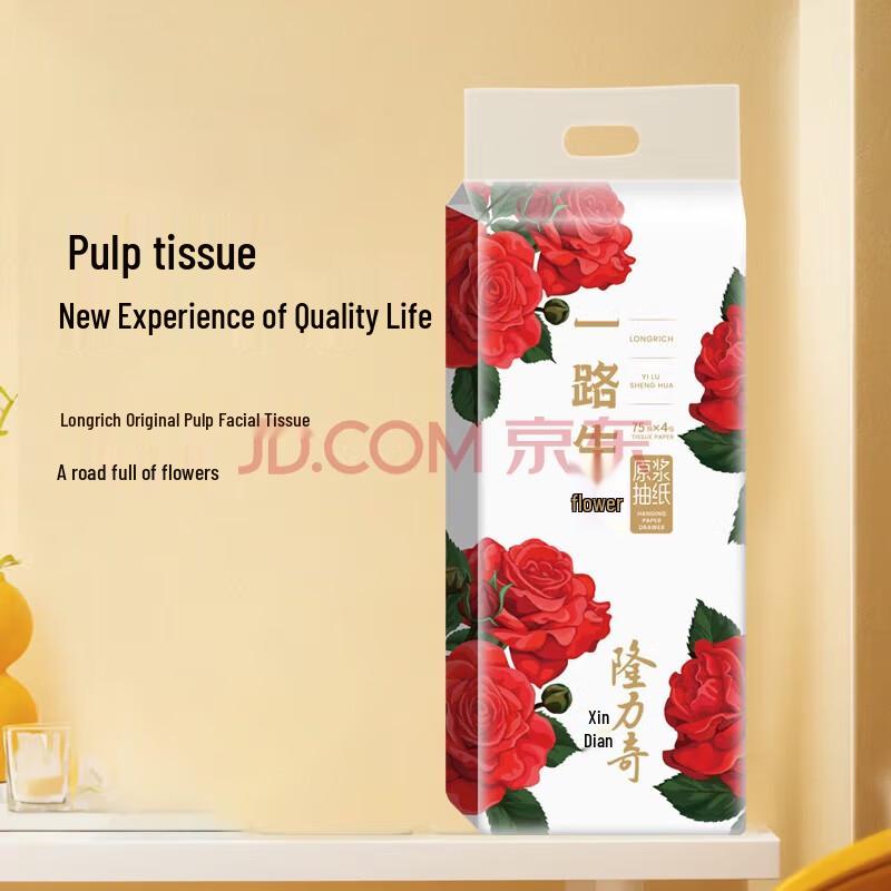 Longliqi Original Pulp 4-Ply Facial Tissues, 16 Packs