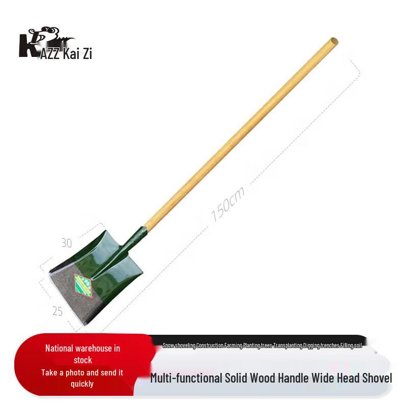 KAZZ Wide Head Shovel CN plug (adapter included)