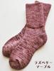 Gift Set of 2 Pairs of Fluffy Socks and for Women [5 Senses] (Raspberry Olive)