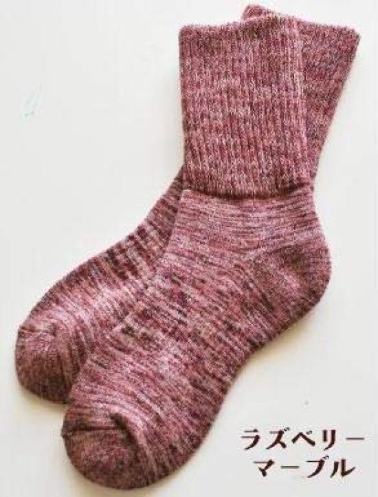 Gift Set of 2 Pairs of Fluffy Socks and for Women [5 Senses] (Raspberry Olive)