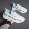 Flying Woven Casual Shoes Men's Spring and Summer New Sports Platform Running Shoes Couple Men's and Women's Shoes