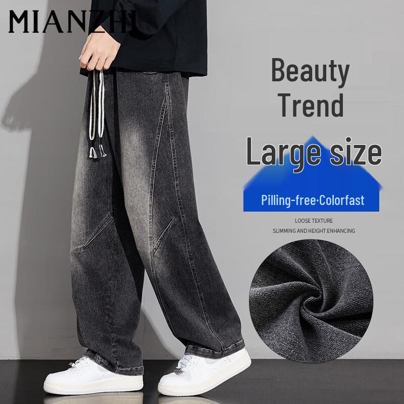 Trendige Herrenjeans mit lockerer Passform, geradem Bein und weitem Schnitt