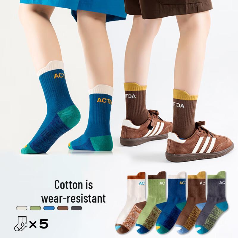 Mao Ren Boys' 5-Pair Cotton Mid-Calf Socks