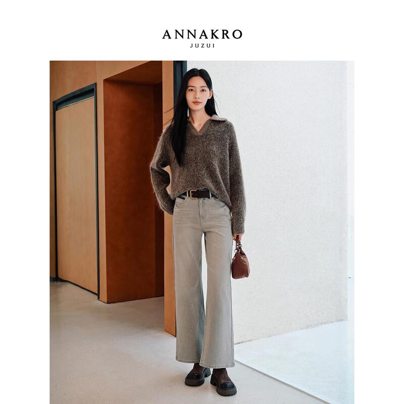 Annacore Women's Sequin Wool Lapel Knit Sweater