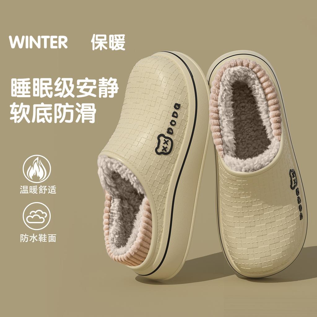 EVA cotton slippers winter 2025 new indoor home velvet warm non-slip can be worn outside waterproof cotton mop