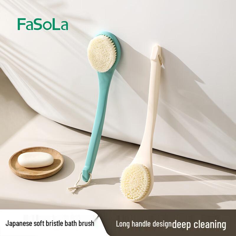 FaSoLa Japanese Style Long Handle Soft Bristle Bath Brush