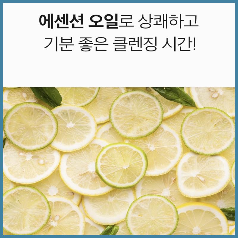 ARIUL Stress Relieving Purefull Lip & Eye Remover Pad 30pads(55g)*3EA/Cleansing Wet Tissue