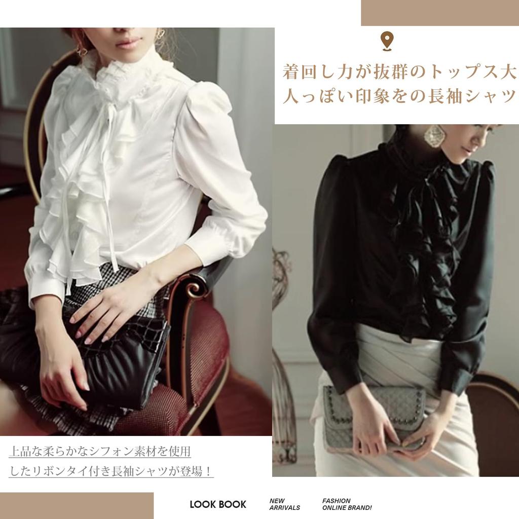 ORWZDCO Long Sleeve Chiffon Blouse with Stand and and Elegant for Formal Perfect for and Women's Collar, Ruffles, Ribbons. Fashionable, Comfortable,