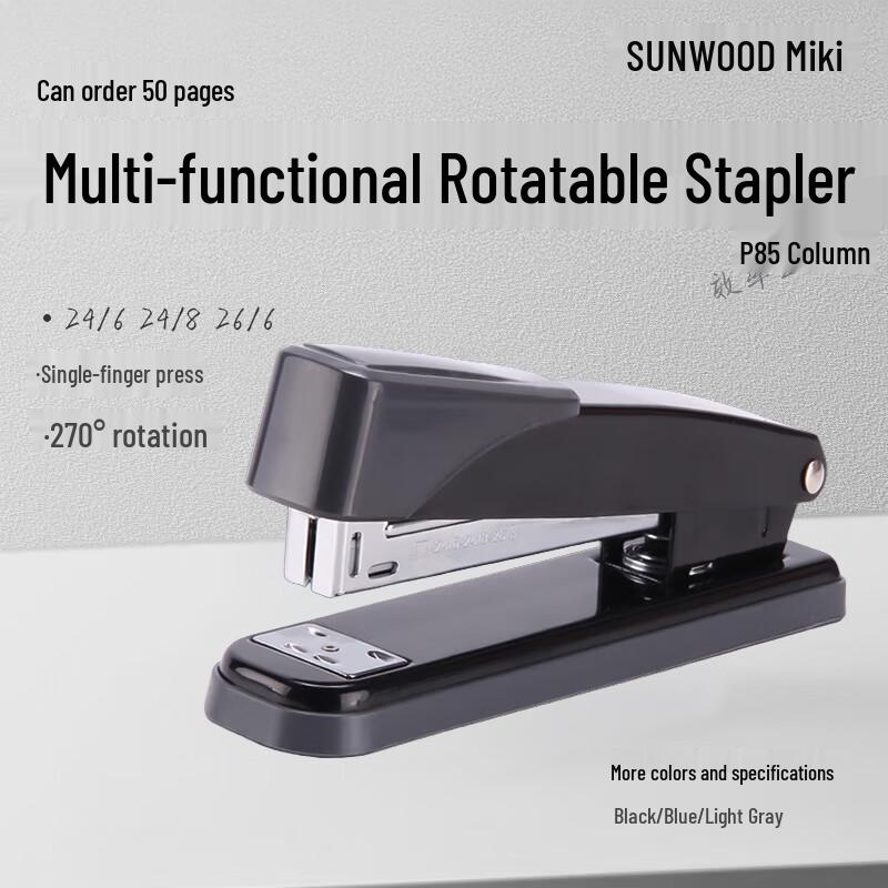 SUNWOOD Efficiency King Series Stapler черный