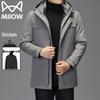 Men's Detachable Liner Hooded Padded Jacket