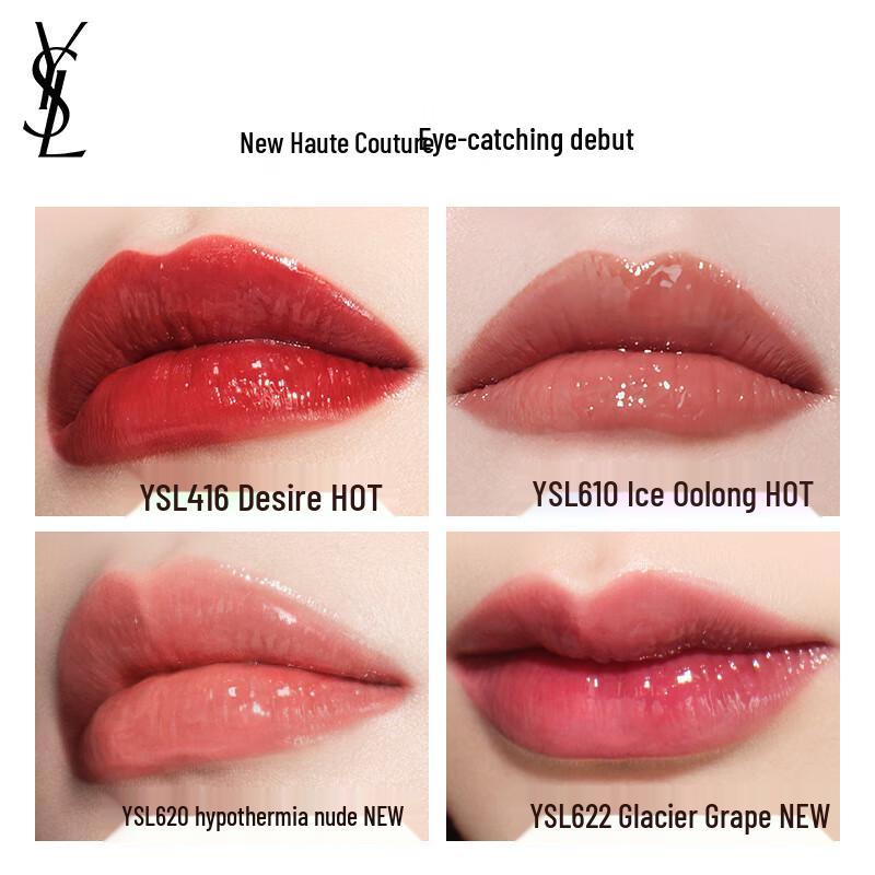 YSL Schwarzer Tube Spiegel Lipgloss
