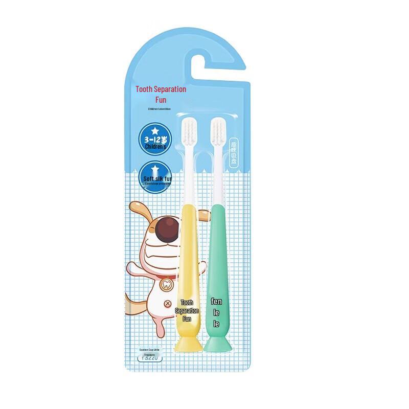 

Nairuisi Yayale Kids Suction Cup Toothbrush (2-Pack)