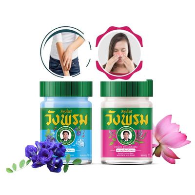 2 x Baumes rafraîchissants 50 g - 1 gingembre rose et patchouli et 1 gingembre cassumunar bleu et fleur de pois papillon pour nez bouché et éruptions cutanées