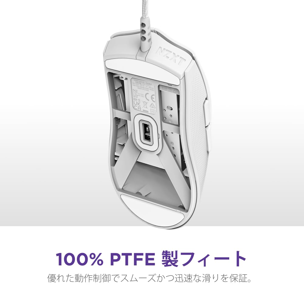 NZXT Lift 2 Symm White Lightweight Wired Gaming Mouse with 8K Polling Rate, 26000 DPI Sensor, Symmetrical Design, White (MS-001NW-04, MS0701)