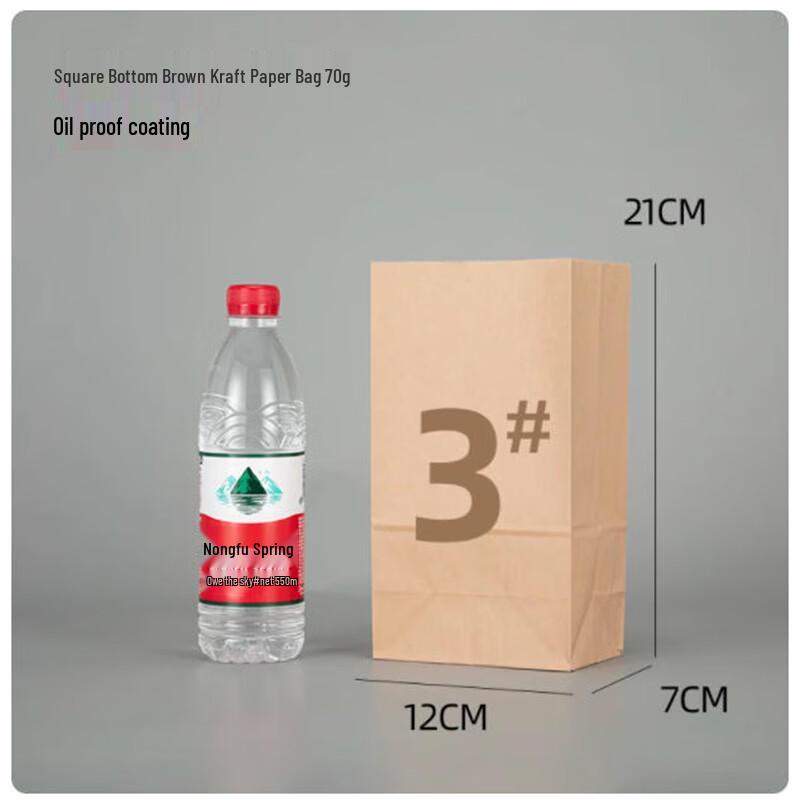 Shengbi Lai Disposable Kraft Paper Oil-Proof Bags