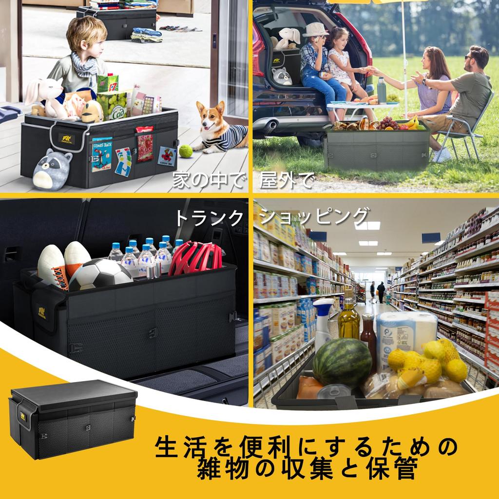 MIKKUPPA Trunk Large Capacity SUV Trunk Storage Foldable with All Black Box, Case, Lid, Dividers, Waterproof, Multi-Compartment Container, Compact,