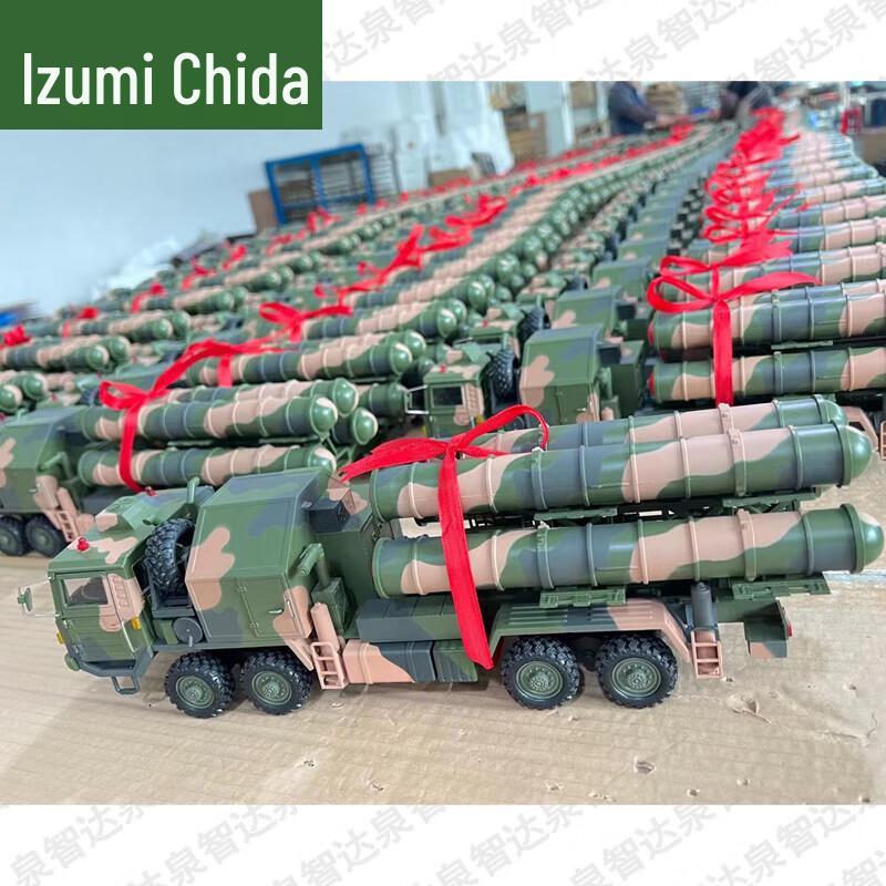 Quanzhida Hongqi 9 Air Defense Missile Vehicle Model