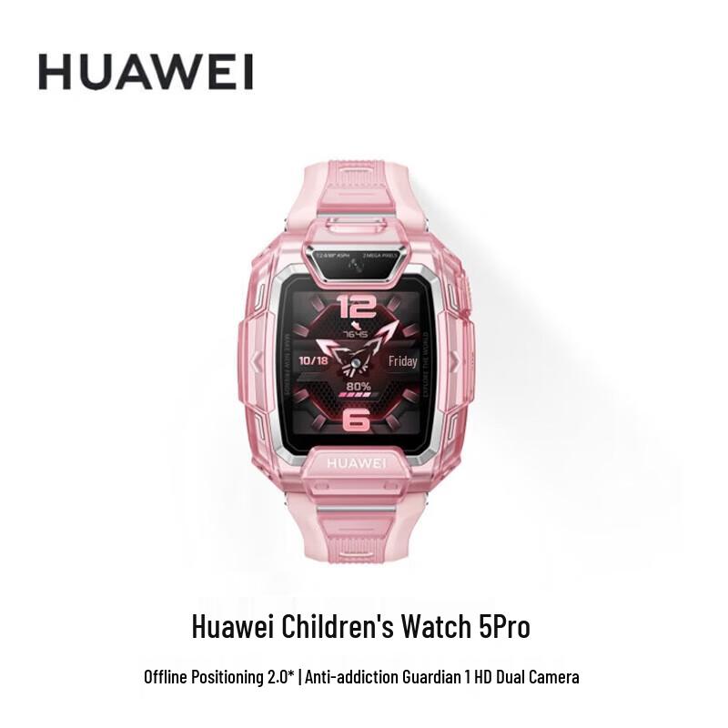 

Huawei Kids Watch 5Pro Smartwatch (CN version)