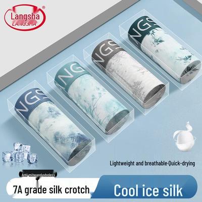 Men's Ice Silk Antibacterial Boxer Briefs