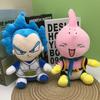 20cm DragonBall Japan Anime Plush Toys Super Saiyan Goku Vegeta Picollo Trunks Gohan Cartoon Figure Stuffed Dolls Child Gifts Cuddly Fluffy Huggable