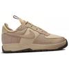 Neue Nike Air Force 1 Wild Low Sesame Damen FB2348-201