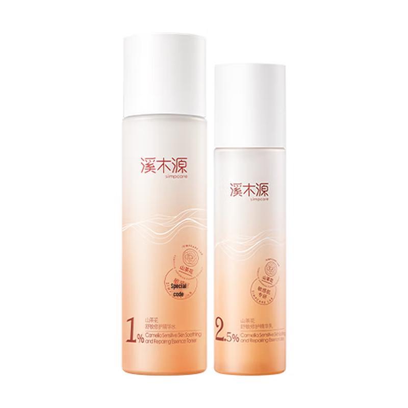 Botany Theory Camellia Sensitive Skin Hydrating Set