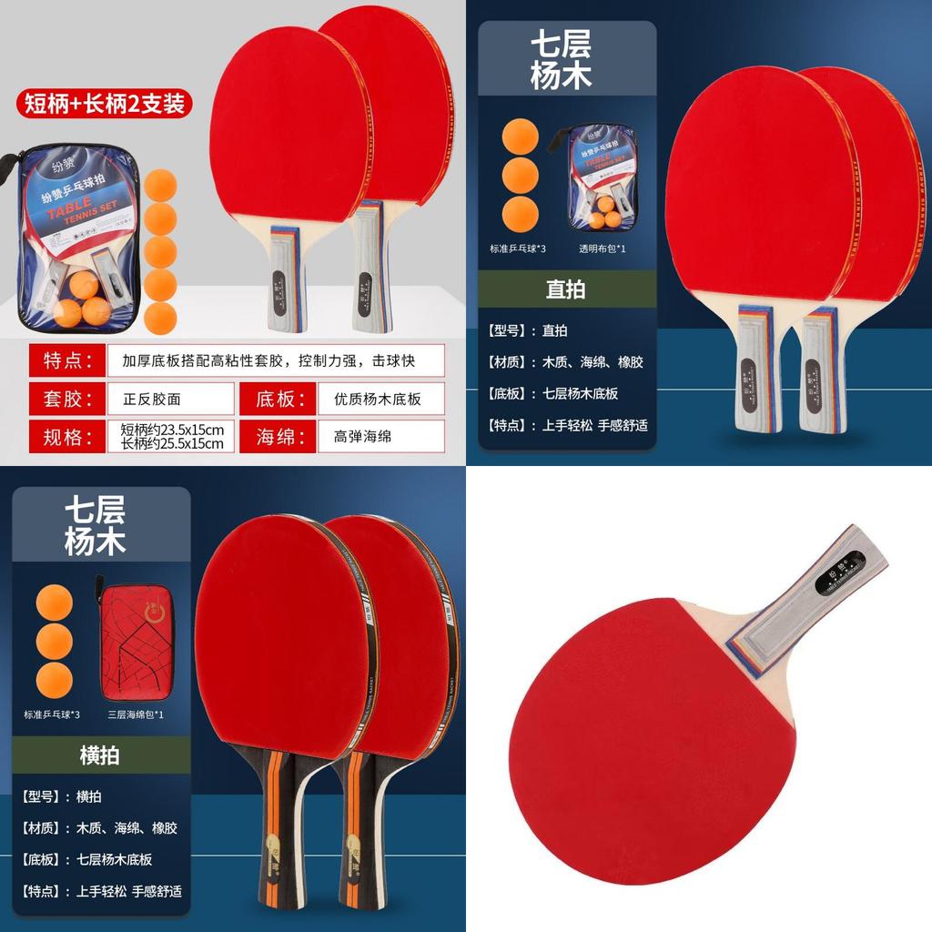 Table Tennis Racket Pack With Long And Short Handles For Beginners And Advanced Players