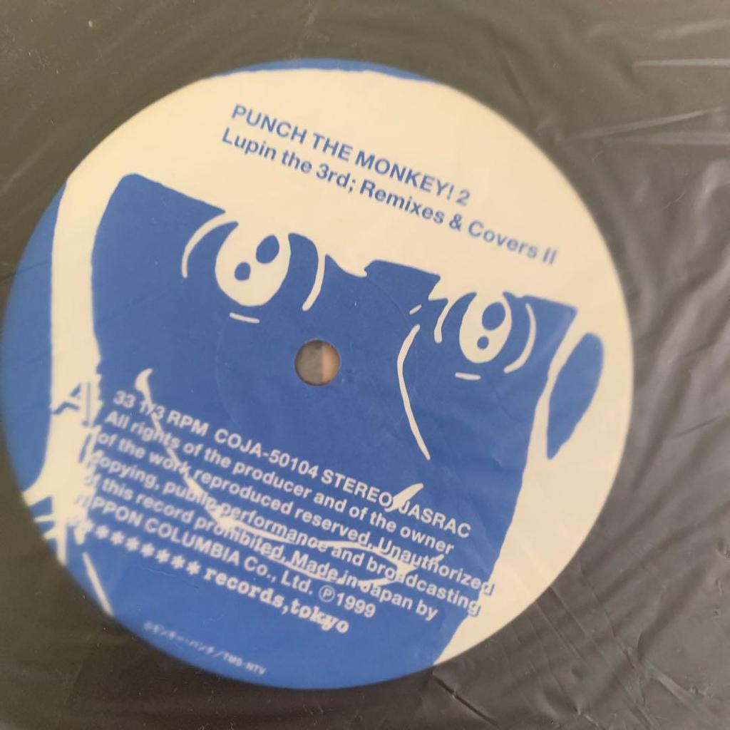 [USED] FUNNY THE MONKEY 2 Limited Edition