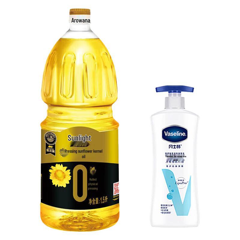 

Vaseline Intensive Care Sensitive Skin Body Lotion 400ml Bundle with Arowana Sunflower Oil 1.5L